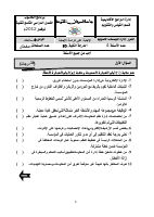 null-14_230711_142633.pdf